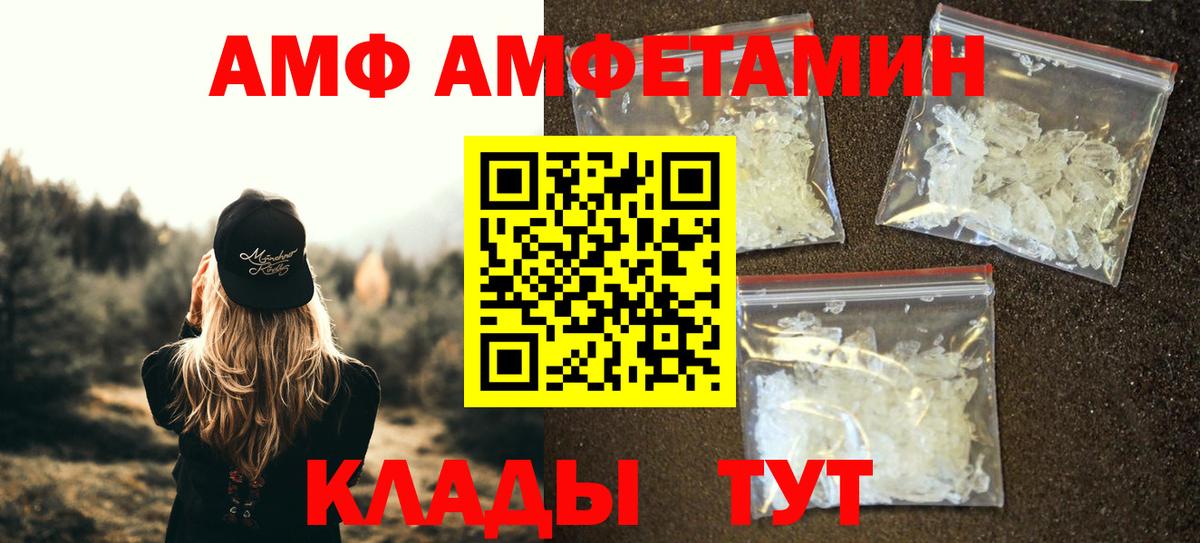 Берёзовский  Метамфетамин Декстрометамфетамин 99.9%  Вход с VPN 