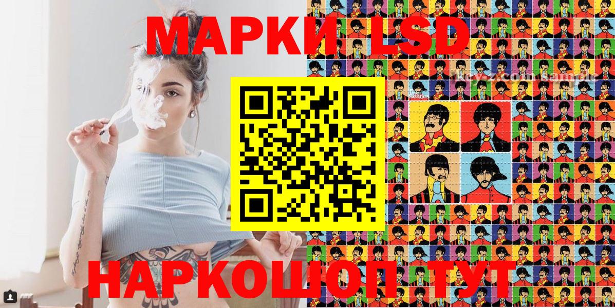 НБОМе  Марки N-bome 1,5мг  Марки N-bome 1500мкг  Вход с VPN  Берёзовский 