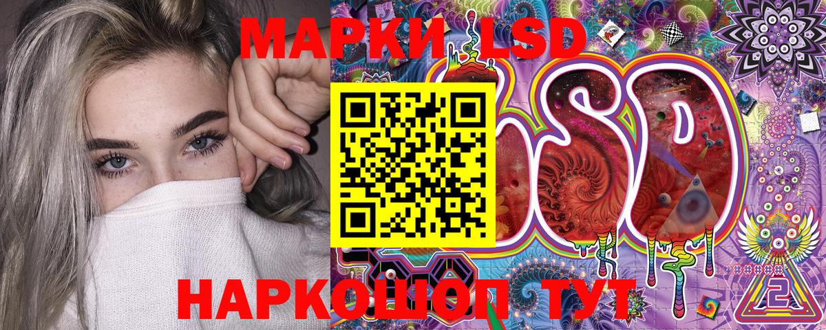 Марки N-bome 1,8мг  Наркотические марки  Берёзовский  Вход с VPN 