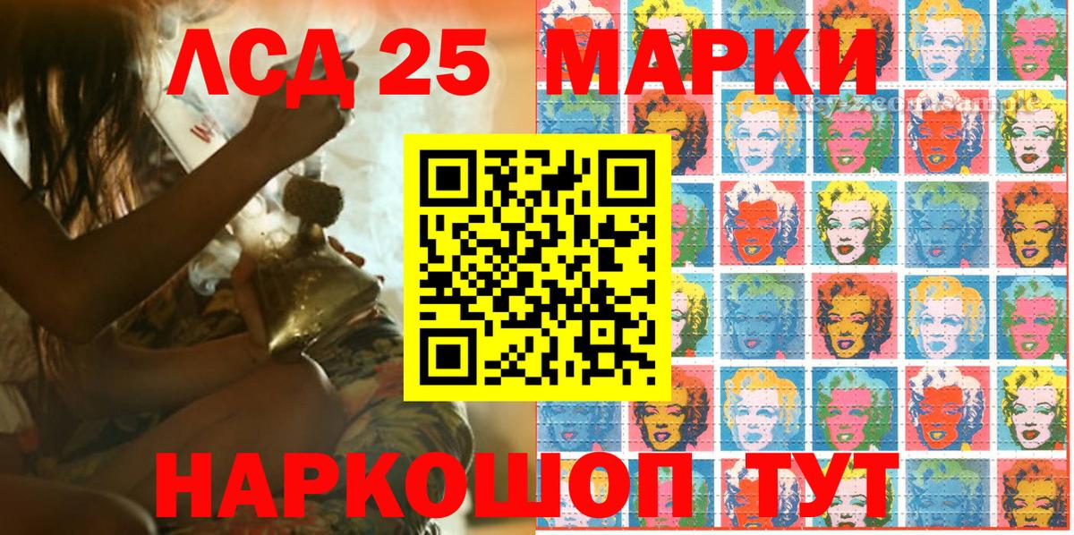 Марки NBOMe 1,8мг Берёзовский