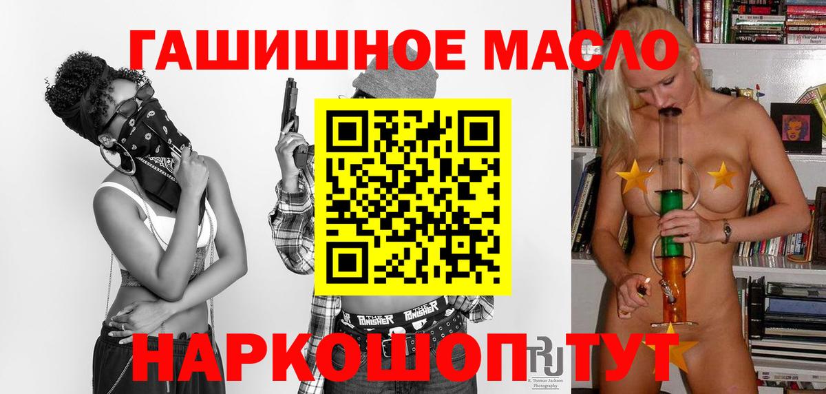 Дистиллят ТГК жижа Берёзовский