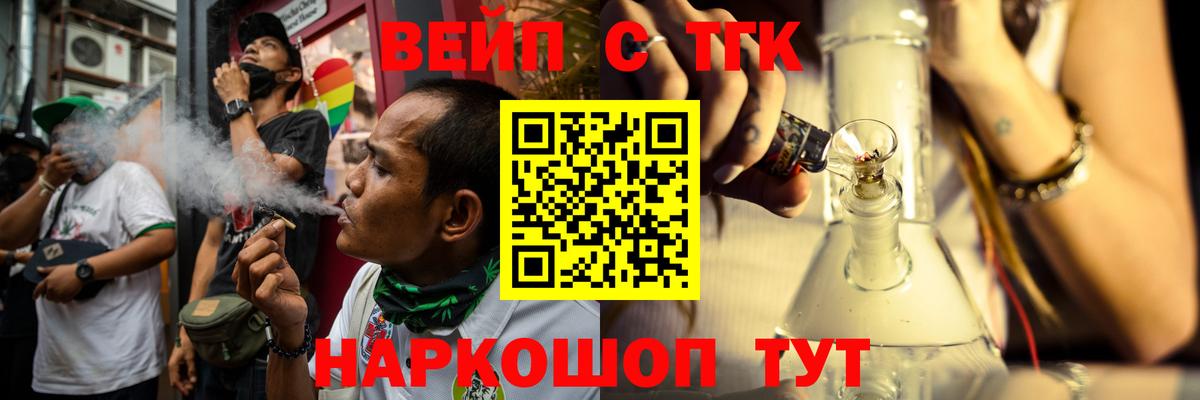 hydra ссылка  Дистиллят ТГК Wax  Вход с VPN  Берёзовский  ТГК жижа 