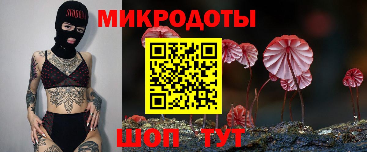 Берёзовский  дарнет шоп  Вход с VPN  Галлюциногенные грибы ЛСД 