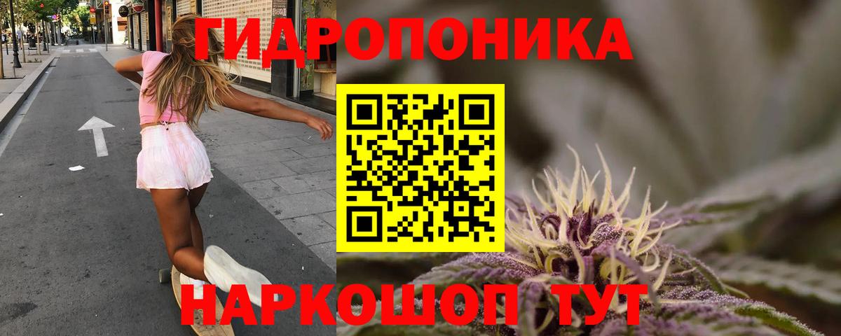 Берёзовский  Канабис AK-47  Вход с VPN  Шишки марихуана ГИДРОПОН 