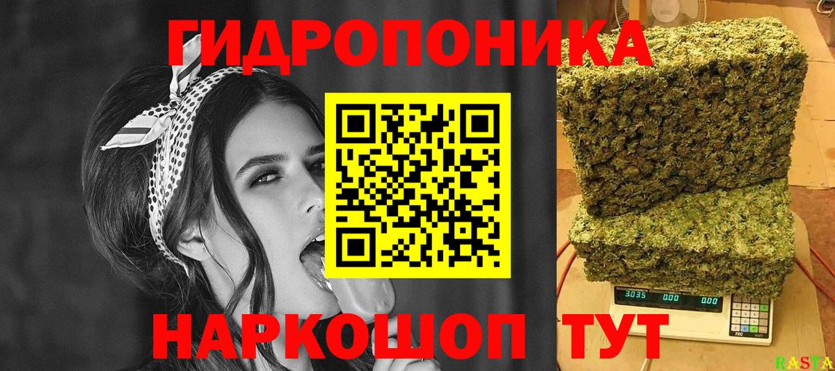 МАРИХУАНА сатива Берёзовский