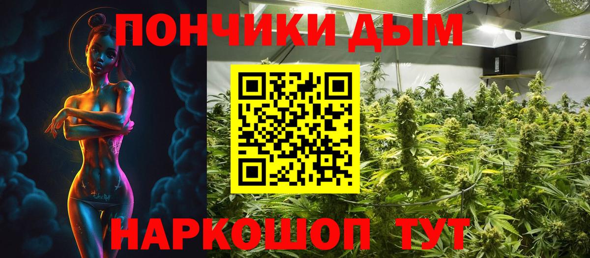 Канабис LSD WEED Берёзовский